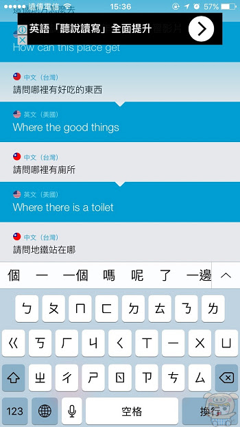 nEO_IMG_翻譯_6445.jpg