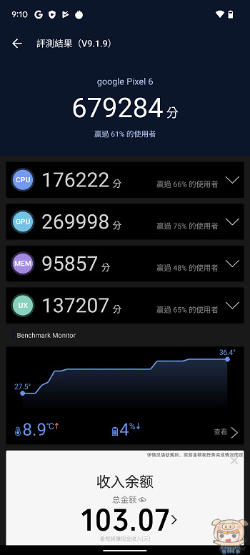 nEO_IMG_Screenshot_20211027-091009.jpg