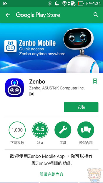 nEO_IMG_Screenshot_20170709-132408.jpg