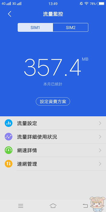 nEO_IMG_Screenshot_20171212_134925.jpg