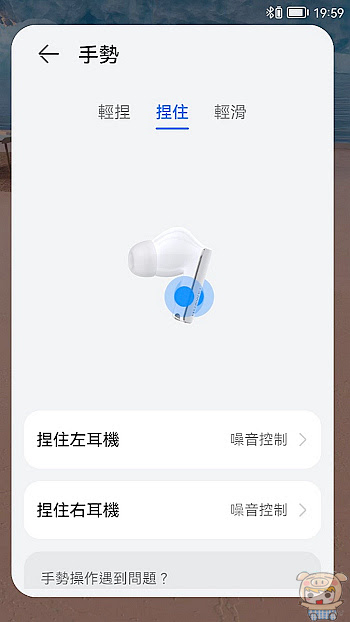 nEO_IMG_Screenshot_20221011_195955_com.huawei.smarthome.jpg