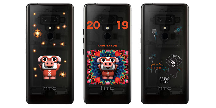 nEO_IMG_HTC新聞照片(產品圖).jpg