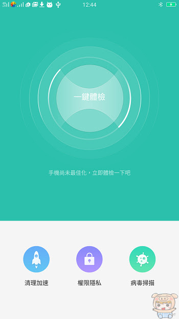 nEO_IMG_Screenshot_2017-02-20-12-44-27-50.jpg