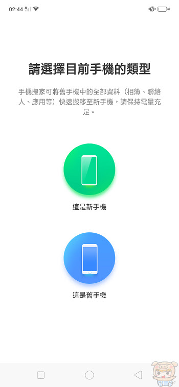 nEO_IMG_Screenshot_2018-08-18-02-44-17-42.jpg