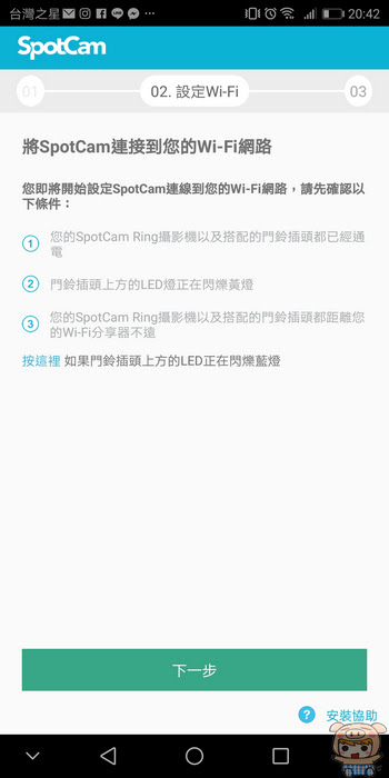 nEO_IMG_Screenshot_20180115-204243.jpg