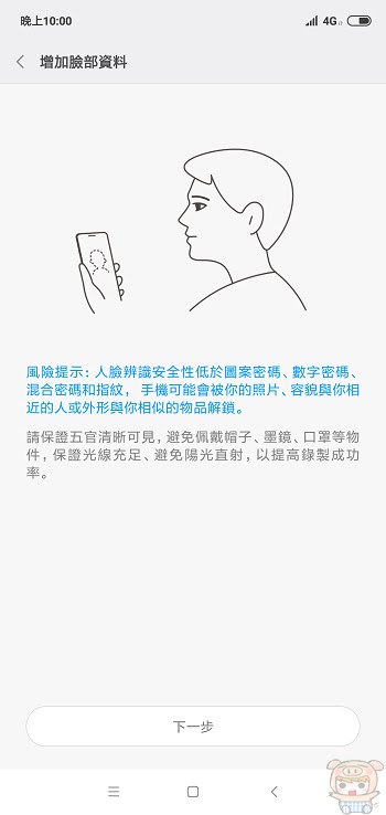 nEO_IMG_Screenshot_2018-11-20-22-00-30-197_com.android.keyguard.jpg
