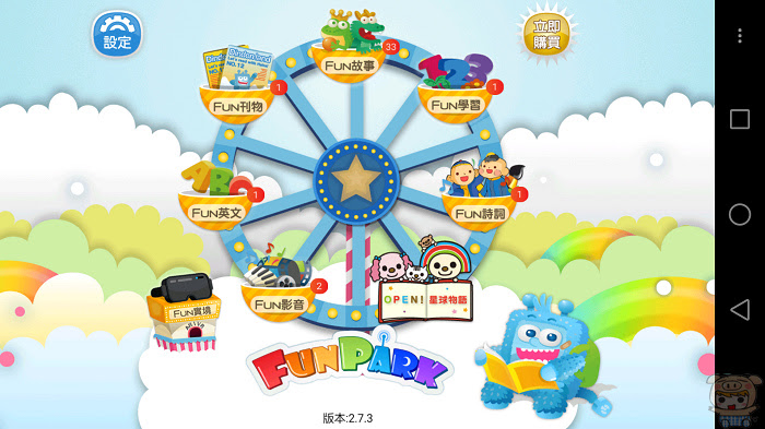 nEO_IMG_Screenshot_2016-12-09-22-27-24.jpg