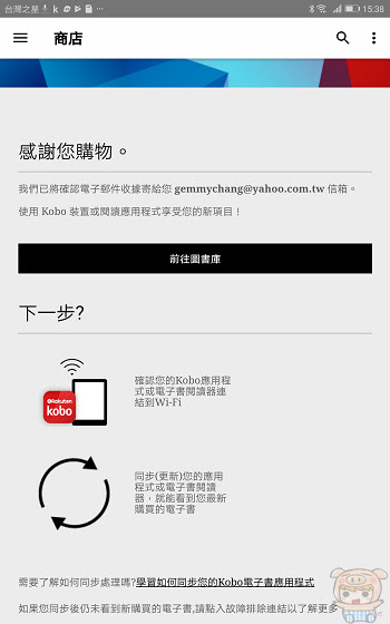 nEO_IMG_Screenshot_20171204-153847.jpg