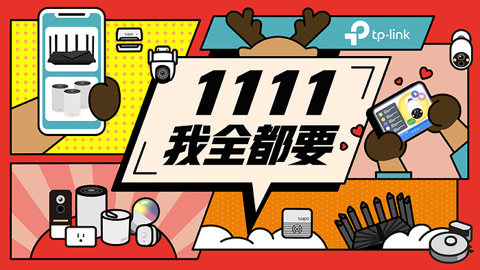 nEO_IMG_【新聞圖片】升級智慧家庭趁這檔！TP-Link 雙11獻超狂優惠 高階旗艦機萬元有找.jpg