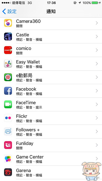 nEO_IMG_iOS 小紅點_3.jpg