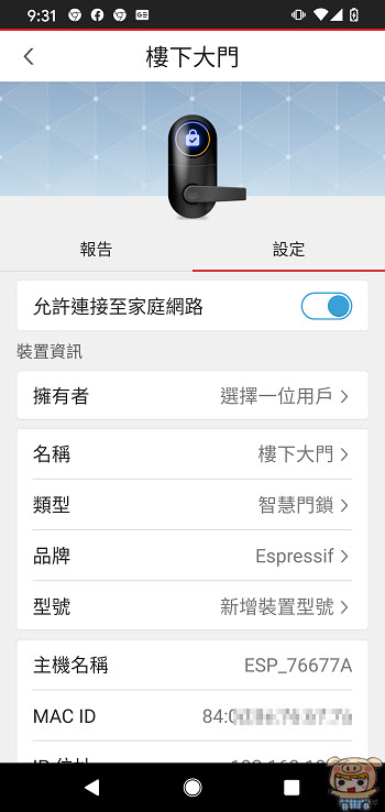 nEO_IMG_Screenshot_20200708-093155.jpg