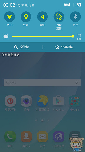 nEO_IMG_Screenshot_2015-01-21-03-02-59