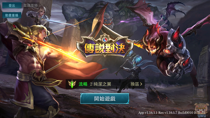 nEO_IMG_Screenshot_20170718-052100.jpg