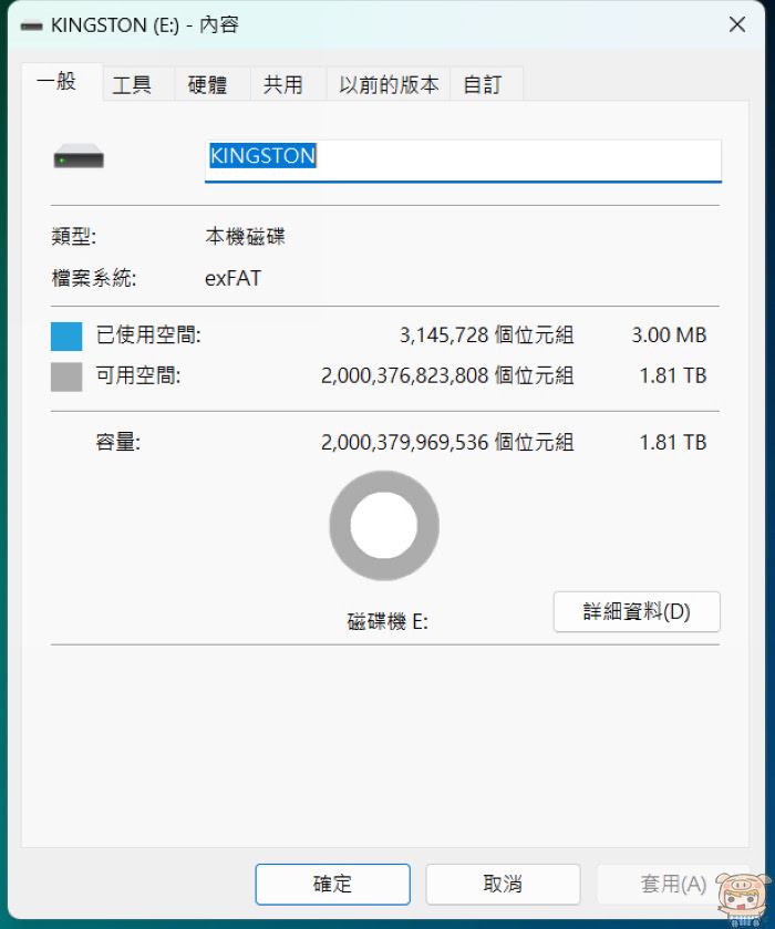 口袋大小 超可攜 速度高達 1000MB/s 金士頓 Kin