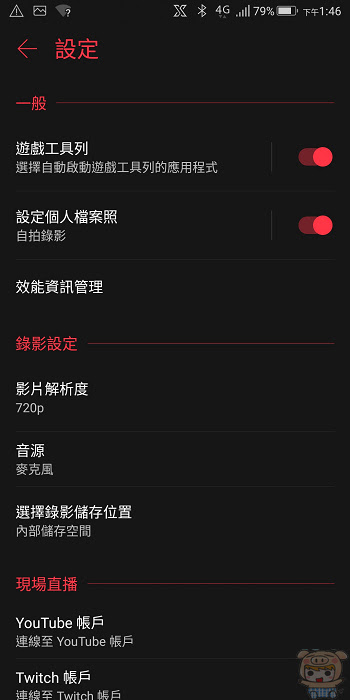 nEO_IMG_Screenshot_20180926-134633.jpg