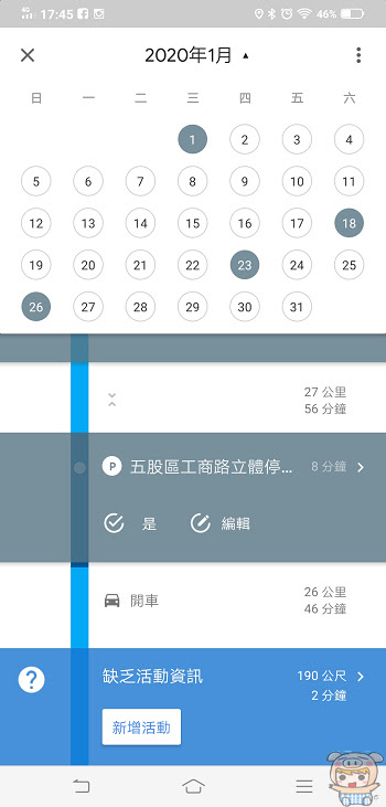 nEO_IMG_Screenshot_20200208_174500.jpg