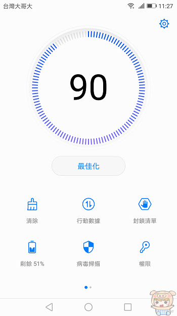 nEO_IMG_Screenshot_20170417-112741.jpg