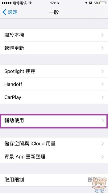 nEO_IMG_IMG_0135.jpg