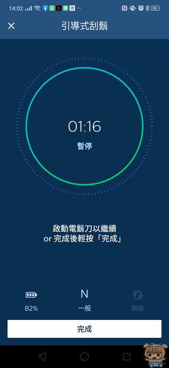 nEO_IMG_Screenshot_2019-07-26-14-02-35-69_6bd3fa2afa9f0bf112992375824988bd.jpg