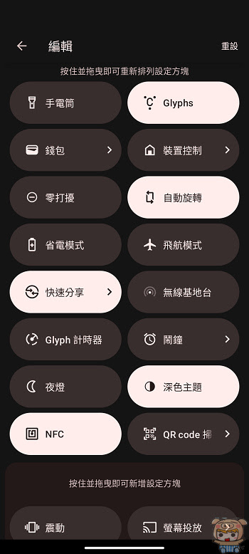 Nothing Phone (2a) 開箱、評測~  萬元以