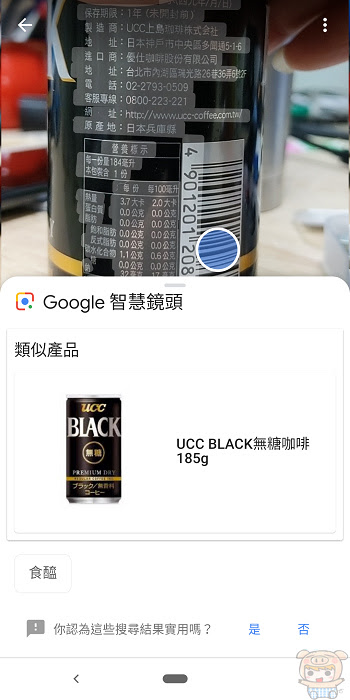 nEO_IMG_Screenshot_20181030-103451.jpg