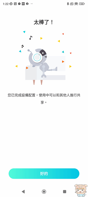 gifmake_1678673658.gif