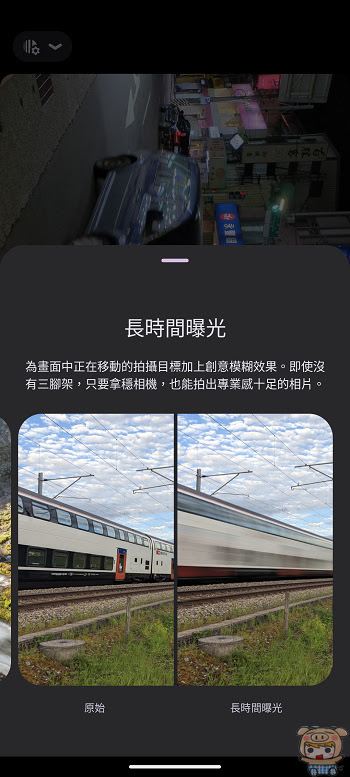 nEO_IMG_Screenshot_20230518-195220.jpg