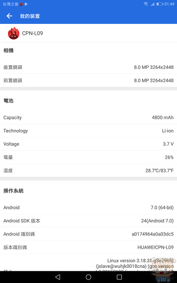 nEO_IMG_Screenshot_20180306-014942.jpg