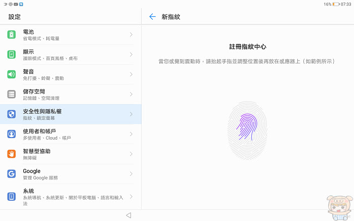 nEO_IMG_Screenshot_20180518-073311.jpg