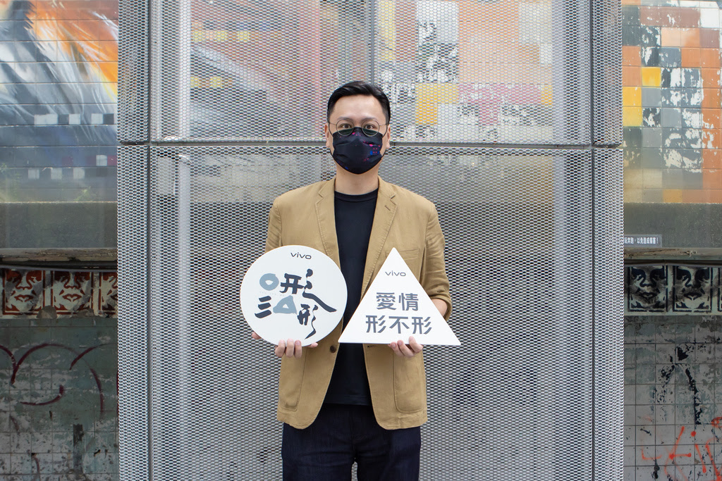vivo與《孤味》導演許承傑推出全新微電影作品《圓形三角形》.jpg