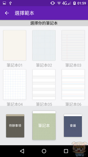 nEO_IMG_Screenshot_2015-12-31-01-59-25