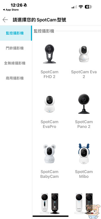 SpotCam Solo Pro 全無線雲端影像監控系統