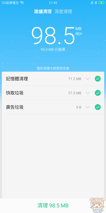 nEO_IMG_Screenshot_2017-11-12-21-49-29-94.jpg