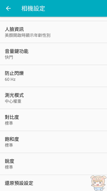 nEO_IMG_Screenshot_20170912-162604.jpg