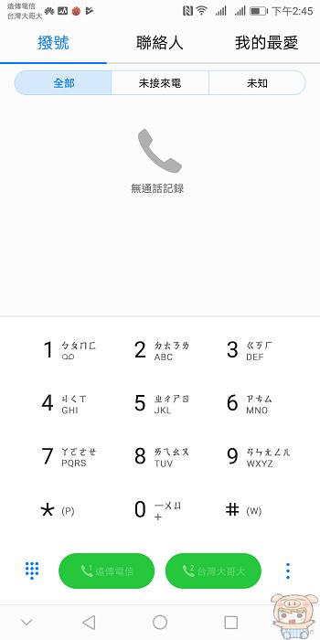 nEO_IMG_Screenshot_20171125-144519.jpg