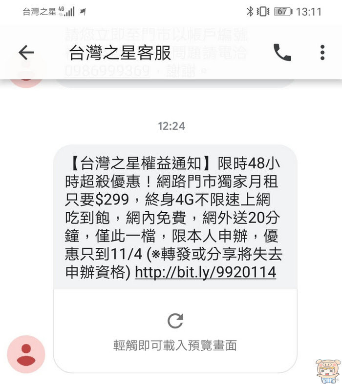 nEO_IMG_2018-11-05_214421.jpg