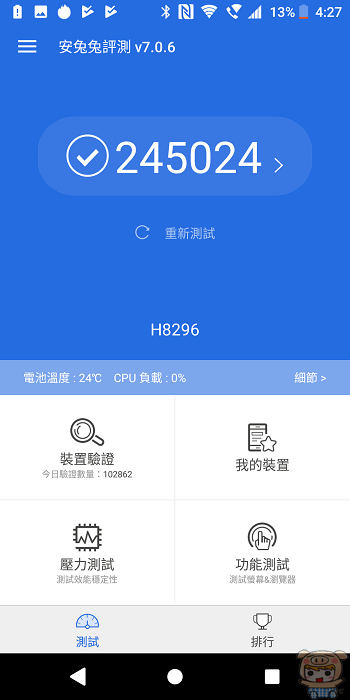 nEO_IMG_Screenshot_20180323-162736.jpg
