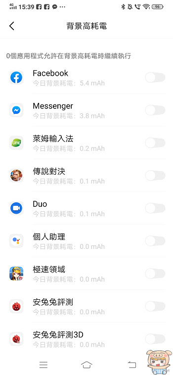nEO_IMG_Screenshot_20190805_153932.jpg