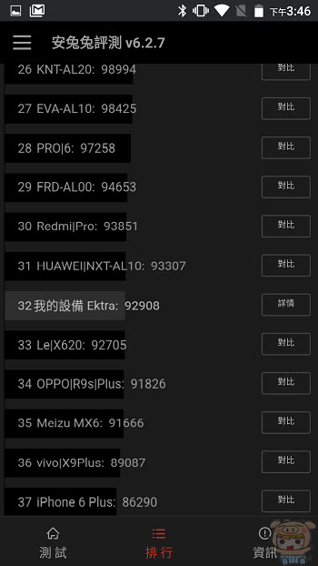 nEO_IMG_Screenshot_20170407-154646.jpg