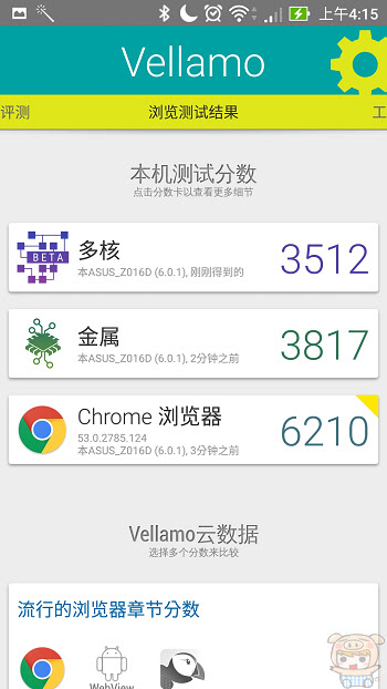 nEO_IMG_Screenshot_20160922-041536.jpg