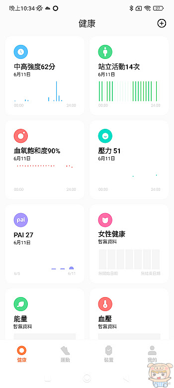 nEO_IMG_1655025473882.jpg