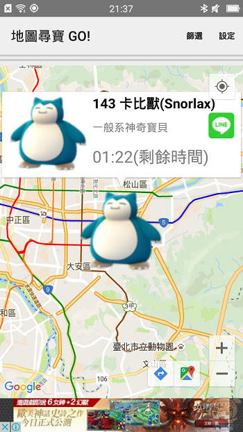 nEO_IMG_地圖尋寶_2799.jpg