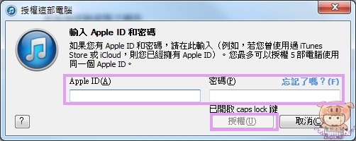 nEO_IMG_appleid12