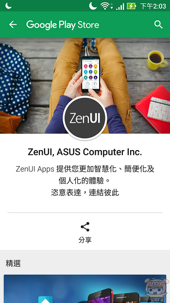nEO_IMG_Screenshot_20170218-140351.jpg
