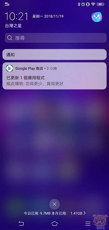 nEO_IMG_Screenshot_20181119_102103.jpg