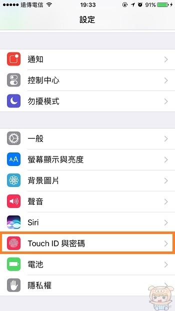 nEO_IMG_Touch ID_170207_0006.jpg