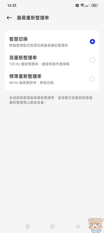 nEO_IMG_Screenshot_2022-12-25-16-23-16-11_fc704e6b13c4fb26bf5e411f75da84f2.jpg