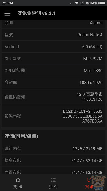 nEO_IMG_Screenshot_2016-10-07-09-56-45-615_com.antutu.ABenchMark.jpg