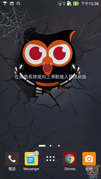 nEO_IMG_Screenshot_20170302-123840.jpg