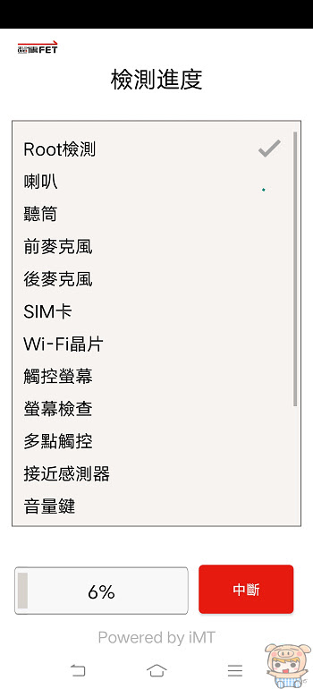 nEO_IMG_Screenshot_20210720_231046.jpg